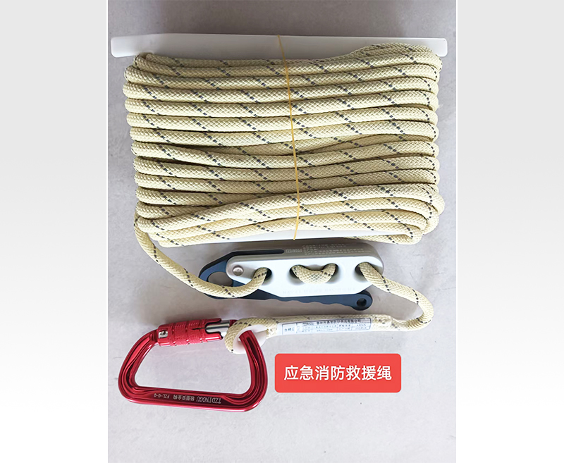 应急消防救援绳